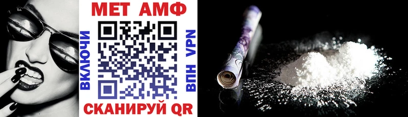 Амфетамин Premium  где можно купить   Касимов 