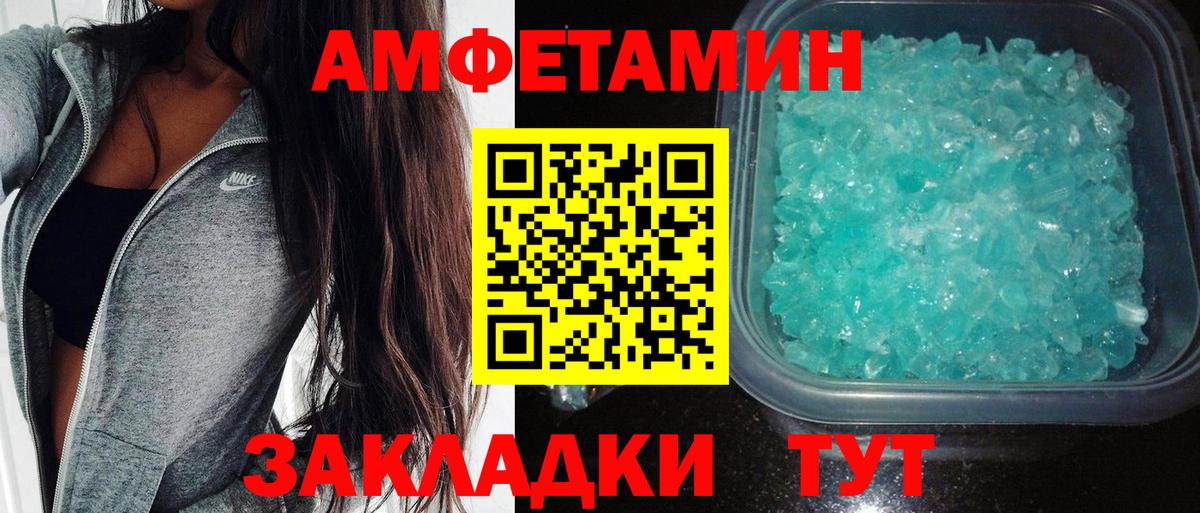 Amphetamine  Вход с VPN  Касимов  АМФЕТАМИН Premium 