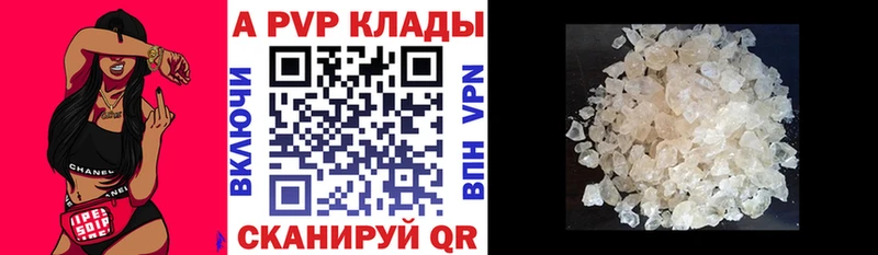 darknet какой сайт  Касимов  А ПВП мука 