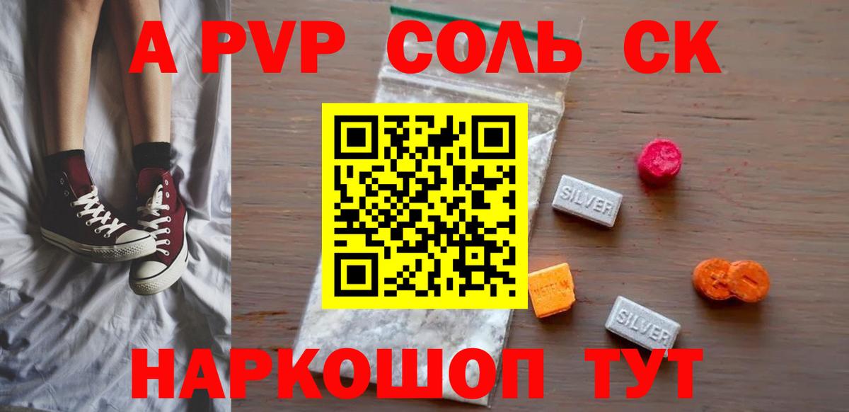 APVP СК Касимов