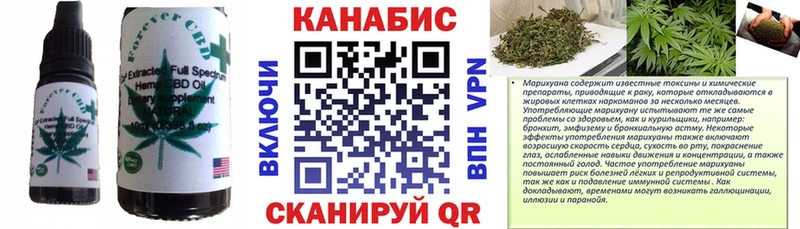 Cannafood марихуана  ОМГ ОМГ онион  Касимов  закладка 
