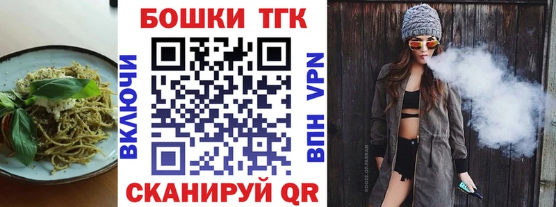 Cannafood конопля Касимов
