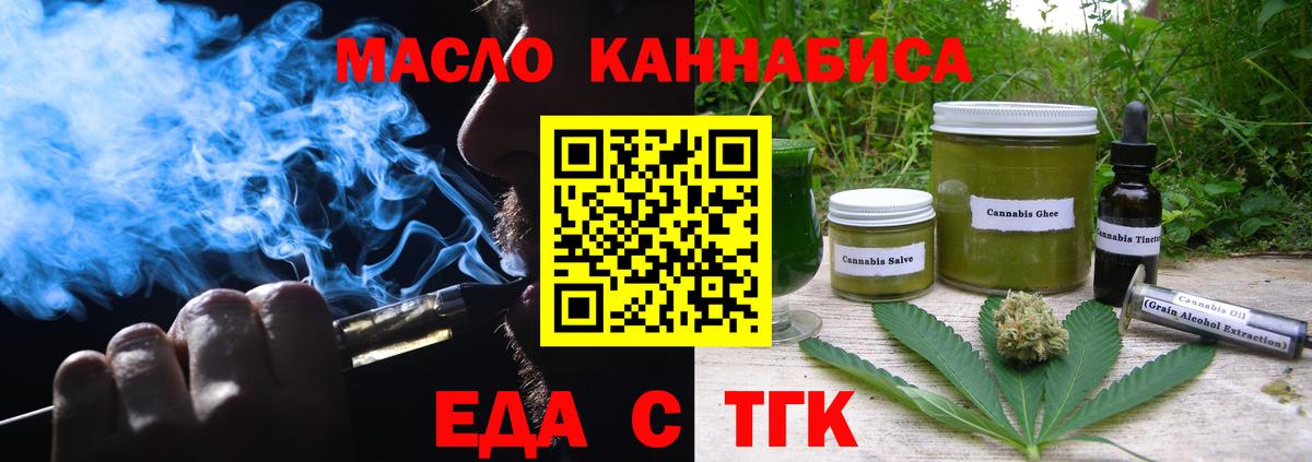 Canna-Cookies марихуана Касимов