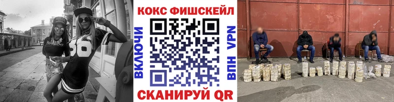 цена наркотик  Касимов  COCAIN VHQ 