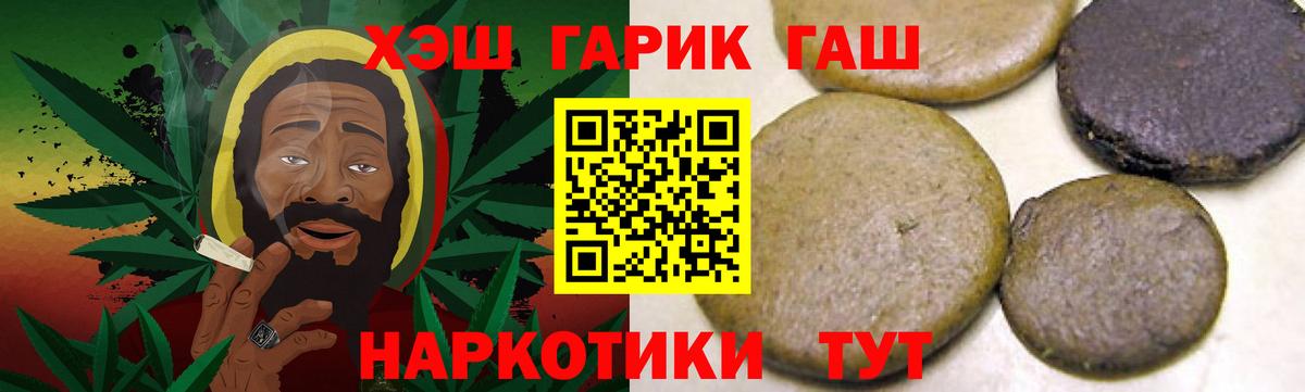 Гашиш убойный  Вход с VPN  Касимов  где можно купить   ГАШИШ AMNESIA HAZE 