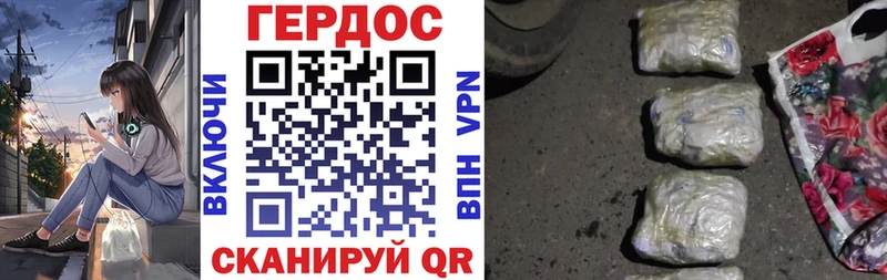 сколько стоит  Касимов  Героин белый 