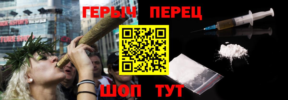 Касимов  Героин гречка  Вход с VPN 