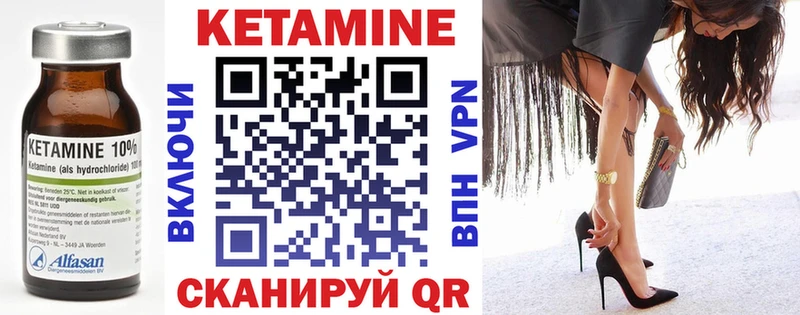 продажа наркотиков  Касимов  КЕТАМИН VHQ 