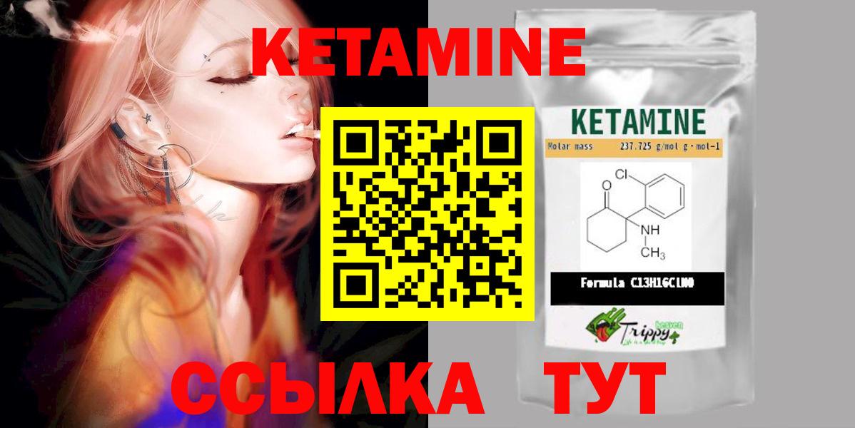 сайты даркнета официальный сайт  Вход с VPN  Касимов  КЕТАМИН VHQ 