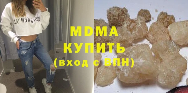 гашишное масло Абинск