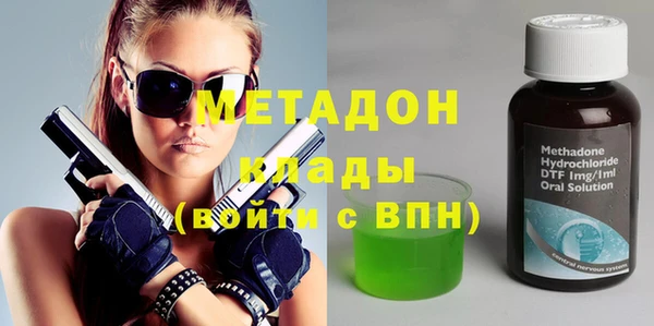 apvp Абаза