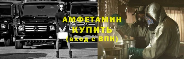 гашишное масло Абинск