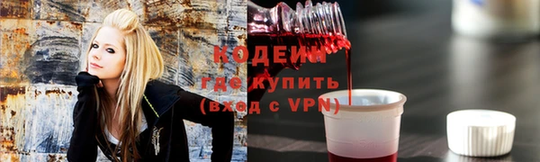 apvp Абаза