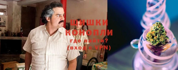 MESCALINE Абдулино