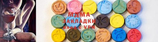 apvp Абаза
