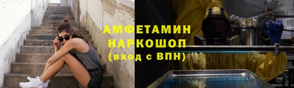 MESCALINE Абдулино