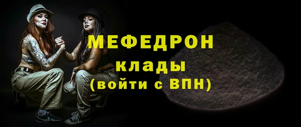 MESCALINE Абдулино