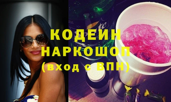 apvp Абаза