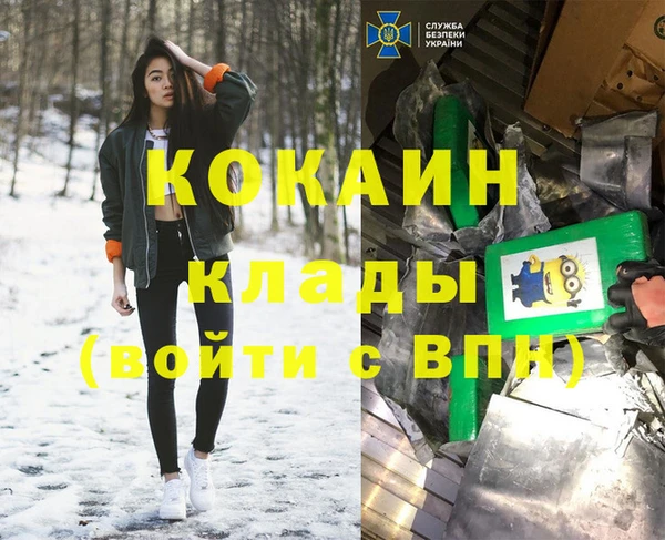 MESCALINE Абдулино
