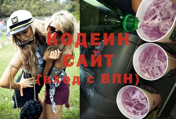 дживик Рославль