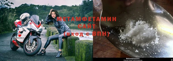 MESCALINE Абдулино