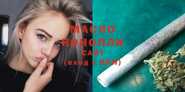 гашишное масло Абинск