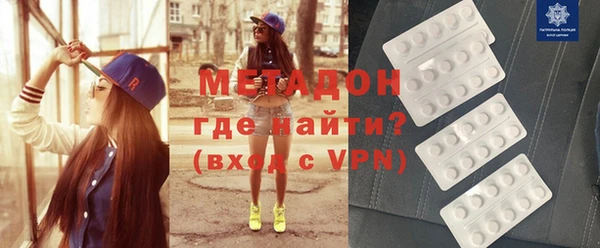 MESCALINE Абдулино