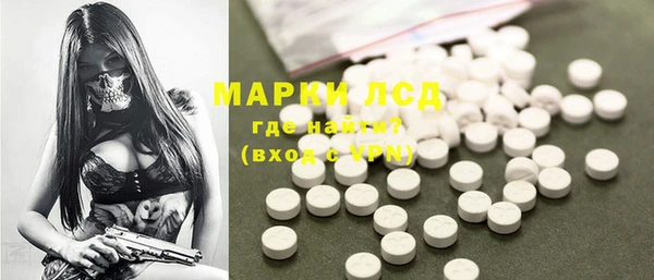 MESCALINE Абдулино