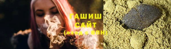 apvp Абаза