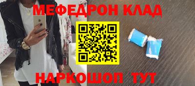 стаф Гусь-Хрустальный