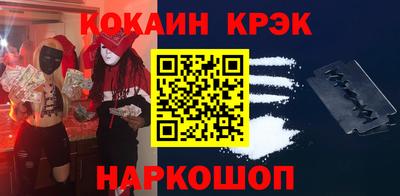 мефедрон мука Гусиноозёрск