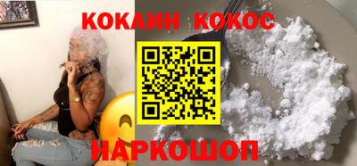мефедрон мука Гусиноозёрск
