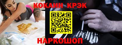 стаф Гусь-Хрустальный
