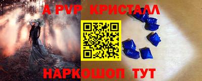 мефедрон мука Гусиноозёрск