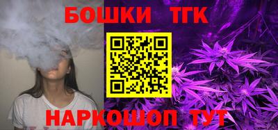 стаф Гусь-Хрустальный