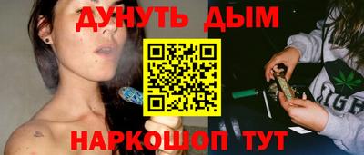 мефедрон мука Гусиноозёрск