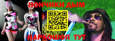 мефедрон мука Гусиноозёрск