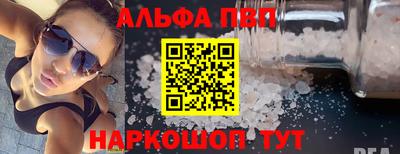 гидра Когалым