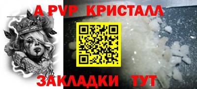 стаф Гусь-Хрустальный
