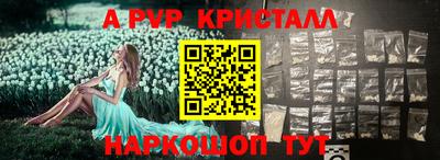 мефедрон мука Гусиноозёрск