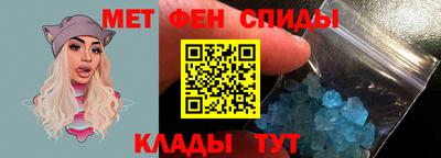 мефедрон мука Гусиноозёрск
