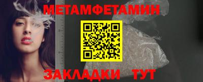 мефедрон мука Гусиноозёрск