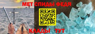 спиды Гусев