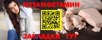 стаф Гусь-Хрустальный