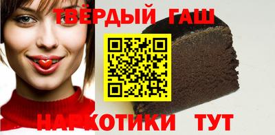 стаф Гусь-Хрустальный