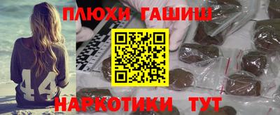 мефедрон мука Гусиноозёрск