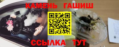 стаф Гусь-Хрустальный
