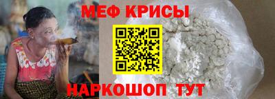 стаф Гусь-Хрустальный