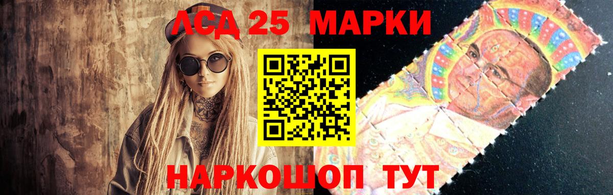 LSD-25 экстази кислота  Вход с VPN  ЛСД экстази кислота  Касимов 