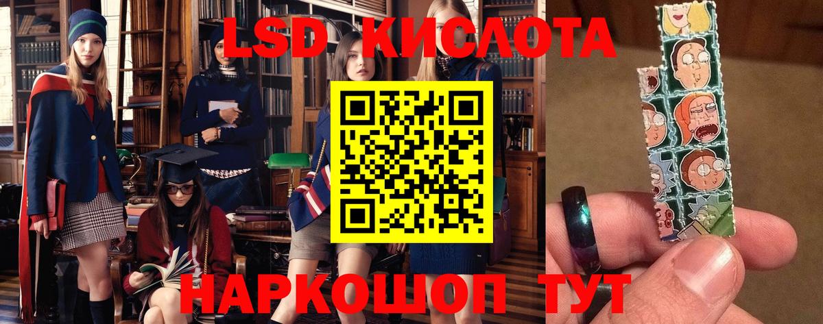 ЛСД экстази кислота Касимов
